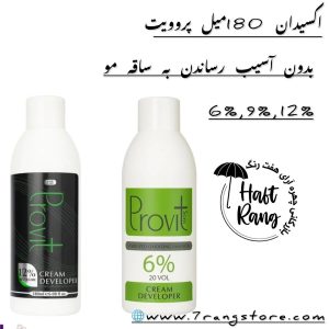 اکسیدان 180 میل پروویت