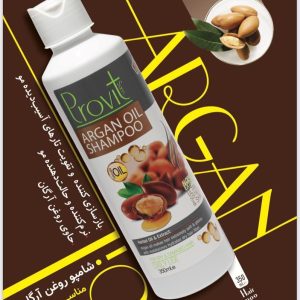 شامپو روغن آرگان 350 میل پروویت