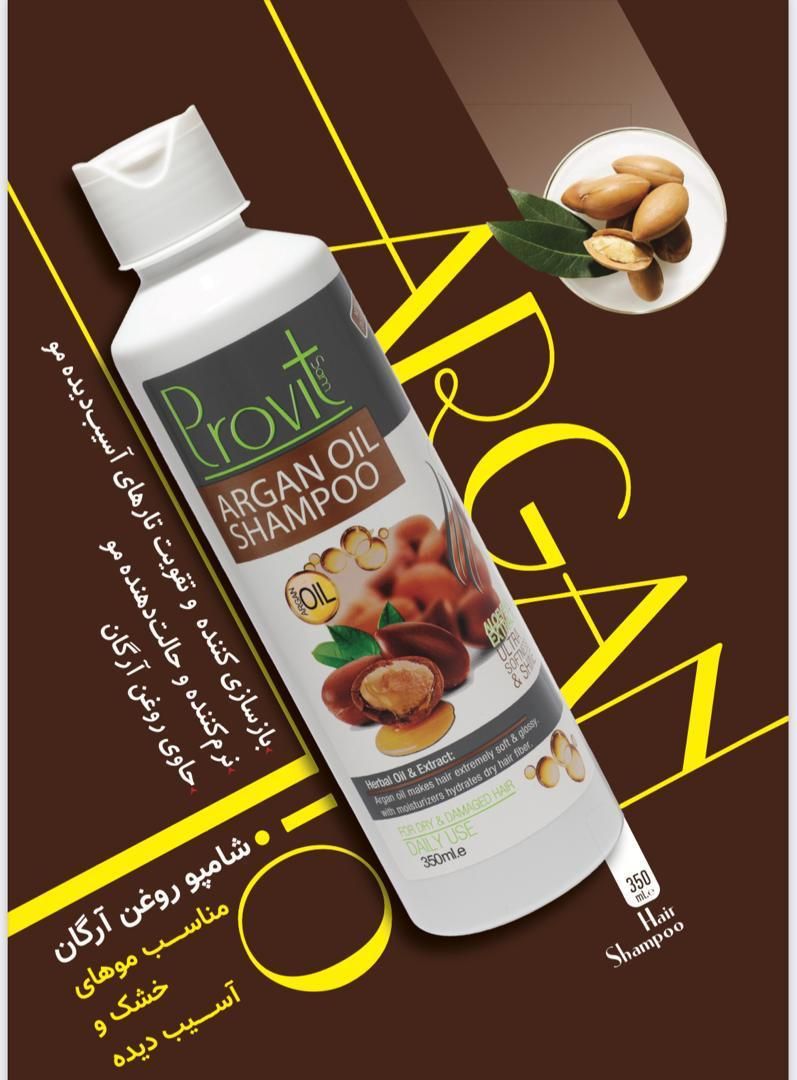 شامپو روغن آرگان 350 میل پروویت