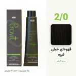 رنگ مو پرویت 2/0 قهوه‌ای خیلی تیره سری طبیعی حجم 120 میل