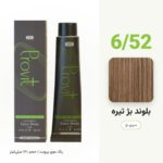 رنگ مو پرویت 6/52 بلوند بژ تیره سری بژ حجم 120 میل