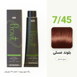 رنگ مو پرویت 7/45 بلوند عسلی سری عسلی حجم 120 میل