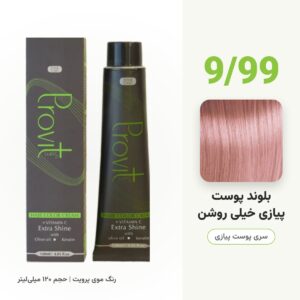 رنگ مو پرویت 9/99 بلوند پوست پیازی خیلی روشن سری پوست پیازی حجم 120 میل