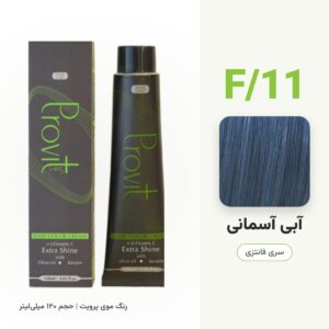 رنگ مو پرویت F/11 آبی آسمانی سری فانتزی حجم 120 میل